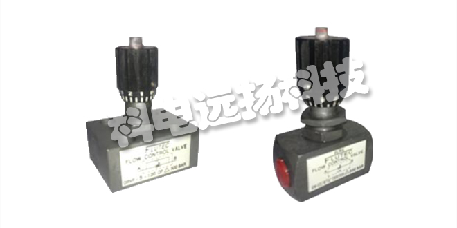 FLUTEC流量控制閥_德國FLUTEC流量控制閥特點
