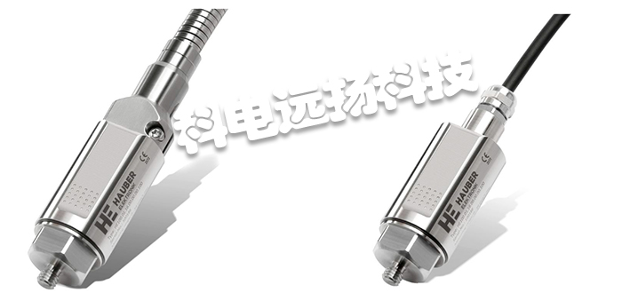 HAUBER傳感器,HAUBER振動(dòng)傳感器,德國(guó)傳感器,德國(guó)振動(dòng)傳感器,德國(guó)HAUBER